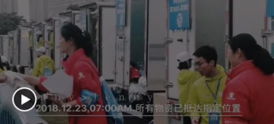 骥鑫智慧物流：广州黄埔马拉松大赛最早到达终点的“参赛者”